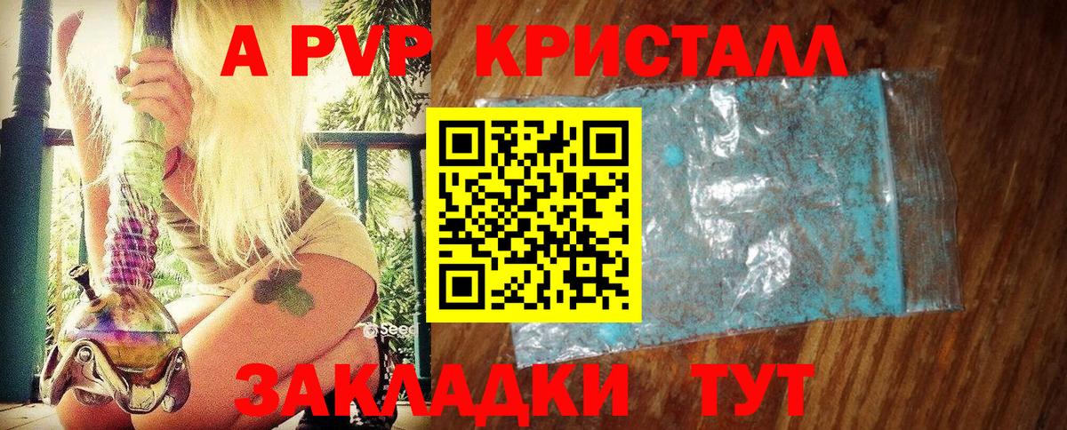 Гашиш Россия