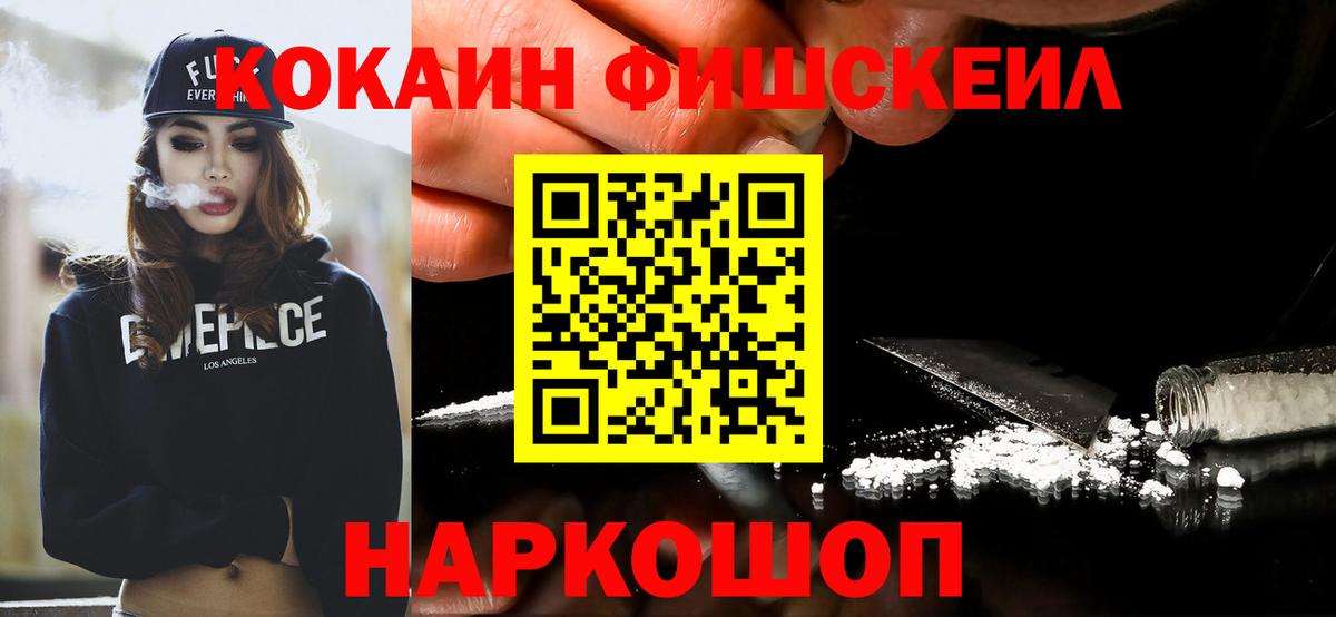 COCAIN Эквадор Россия
