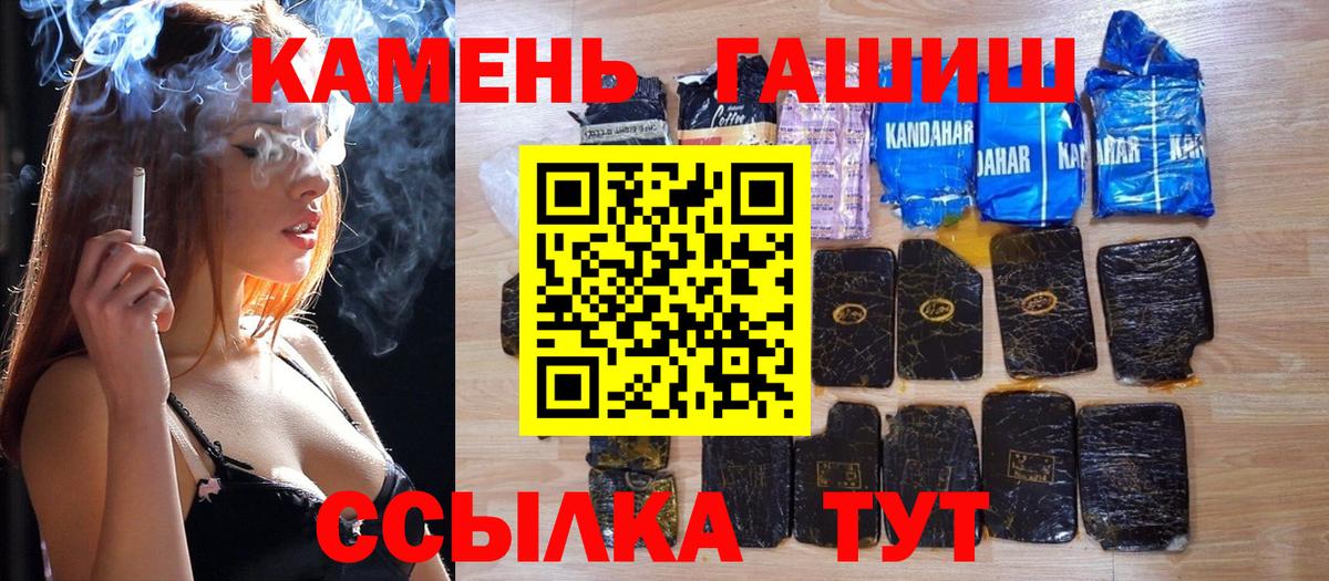 ГАШ VHQ Россия