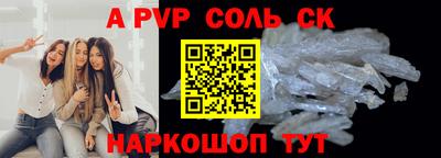 ECSTASY Мариинск
