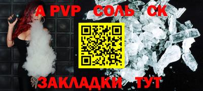 скорость mdpv Малоярославец