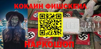 ECSTASY Мариинск