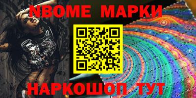 синтетический гашиш Малгобек