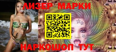 кокаин VHQ Можайск