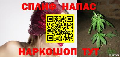 синтетический гашиш Малгобек