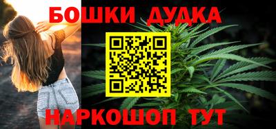 синтетический гашиш Малгобек