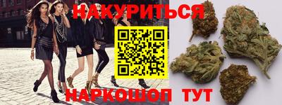 синтетический гашиш Малгобек