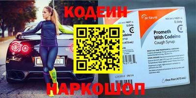 синтетический гашиш Малгобек