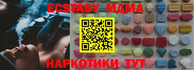 синтетический гашиш Малгобек