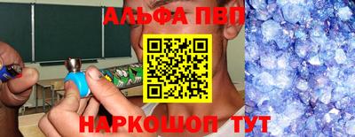синтетический гашиш Малгобек