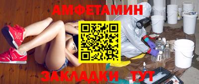 ECSTASY Мариинск