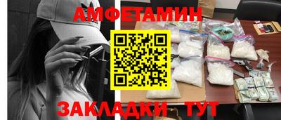 ECSTASY Мариинск
