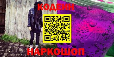 синтетический гашиш Малгобек