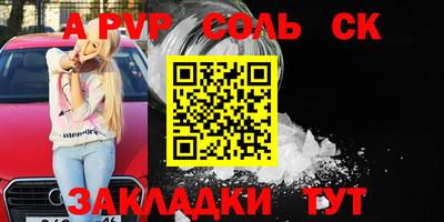 синтетический гашиш Малгобек