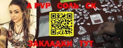скорость mdpv Малоярославец