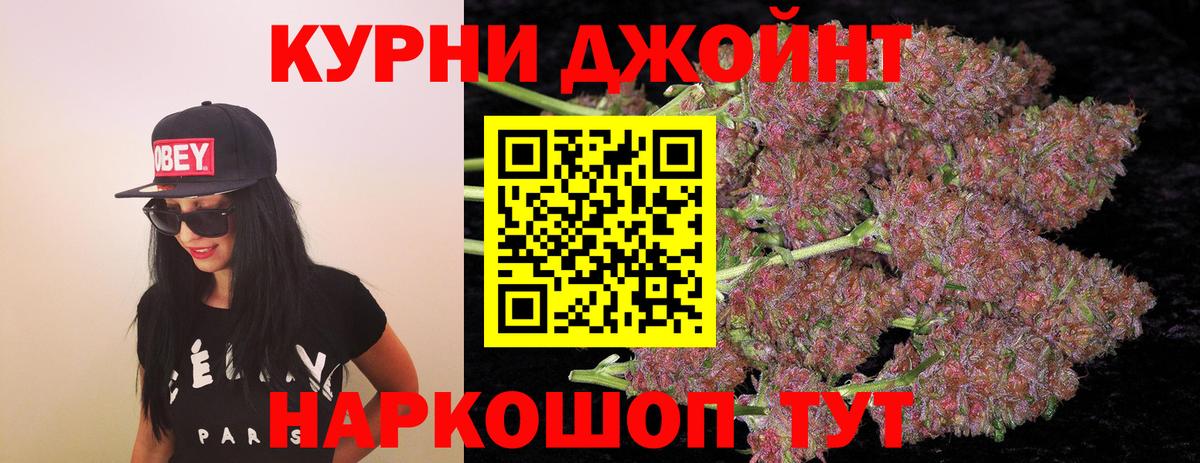 Бошки Шишки тримм Россия